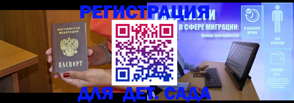 найти адрес прописки в Североуральске