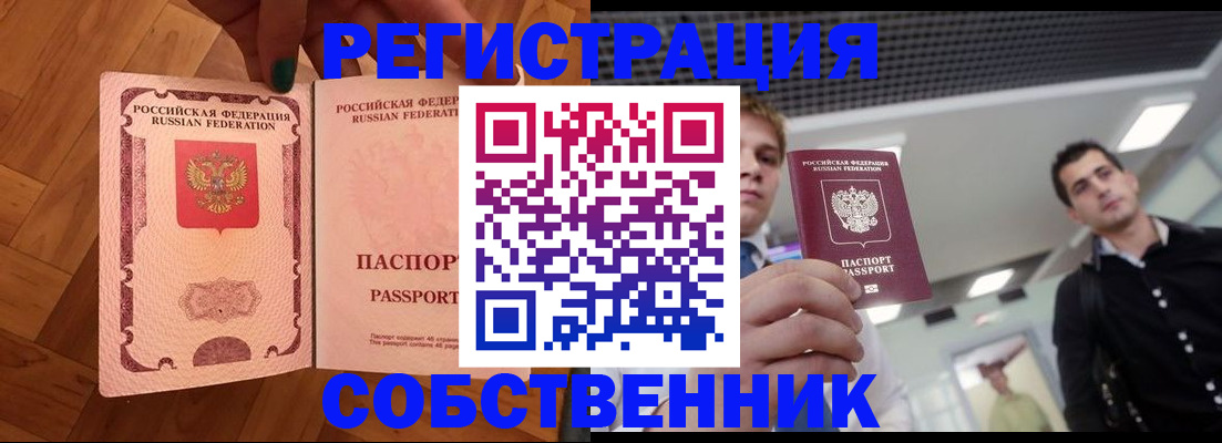 регистрация для дет. сада в Североуральске
