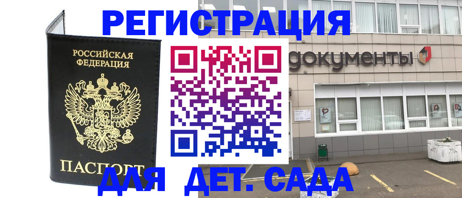 временная регистрация законно в Североуральске